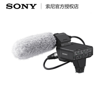 Sony Sony XLR-K3M microphone adapter set AX700AX60AX45VG30EH