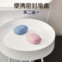 Soap box waterproof Japan travel portable creative large personality cute round with lid laundry soap box