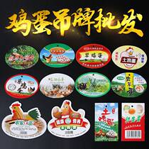 Egg tag label egg net pocket pocket general trademark soil egg card farmer egg packaging label