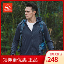 Clearance Polar star outdoor sunscreen clothing mens sports jacket windproof water repellent breathable sunscreen AGJC11277