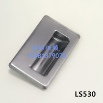 Stainless steel electric Cabinet handle LS530 embedded handle file cabinet secret handle