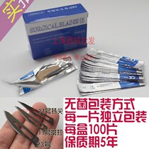 Double Eyeskin Surgery Tool Opening Blade Cosmetic Orthopedic Blade Carbon Steel Sterile 11 Number 15