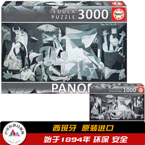 Spanish Educa imported puzzle Picasso Guernica 1000 mini 3000 piece Renova