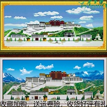 5D three-dimensional Potala Palace cross stitch West Tibetan simple atmosphere Palace Buddhist cross stitch living room with diamond painting