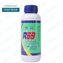 Yalun R69 granite cleaning agent granite (granite) rust remover stone degreasing agent r69 decontamination King