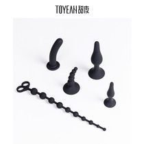 Sweet night flagship store small anal beads vestibular masturbation set sm male and female anal expander sex toys anal plug