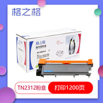 The grid TN2325 the TN2325 2321dcp7080d 7180dn mfc7380 mfc7380 box drum frame