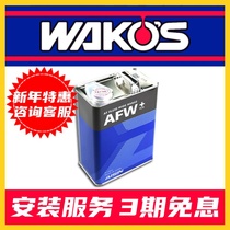 Japan import love letter AISIN automatic wave gearbox oil ATF AFW 4L Toyota Honda Volkswagen GM