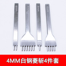 White steel diamond cut cut hole 3 4mm four-piece set of hand leather leather stitching tool bayonet oblique flat cut skin diy tool