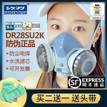 Japan heavy pine welding smoke polishing DR28Su2k filter anti-smoke and dust mask anti-gas mask breathable welder surface