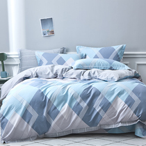 Yu Scarlett denim cotton cotton 100% cotton geometric double bed 1 8m1 5 meters cotton simple plain