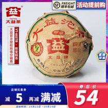 2009 Jia Tuo Grade A Tuo Tea Ye Qingtuo Dai Puer tea 100g ration tea batches randomly shipped
