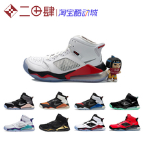Air Jordan Mars 270 AJ white red Mandarin duck buckle broken black green white purple gray powder CD7070