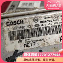 ECU circuit board Chery engine computer board F01R00DV37 K08-3605010AC package