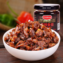 Longyun Dayou spicy shiitake mushrooms 170g Yunnan specialty homemade shiitake mushrooms Mushroom sauce rice noodles sauce seasoning