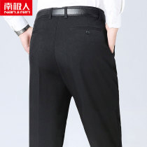 Middle-aged father men's autumn and winter thick loose straight casual long pants men's spring middle-aged and elderly suit pants