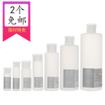 Cosmetics sub-bottle PE hose clamshell bottle Lotion shampoo squeeze bottle Travel easy to open the cap hose bottle