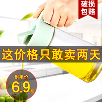 Oil tank pot Kitchen household oil bottle Glass bottle oil refueling Automatic gravity sensing leak-proof oil pot