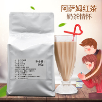 Tea cube Assam black tea milk tea shop special loose tea 500g large leaf species red crushed tea