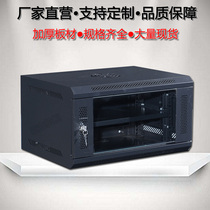 6u network cabinet 1 2 m 4u thickness 16u wall wall cabinet 9u small switch weak electric box server amplifier