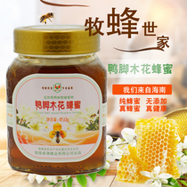 Honey Hainan specialty Zhuojin duck foot wood nectar 450g Hainan rainforest honey source