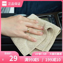 Diverse House Boutique Home Cleaning Is Ultra Fine Fiber Home Cleaning Cloth Home Kitchen Bathroom Car Dual-use Rag