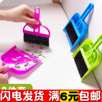 Creative desktop cleaning set Mini broom dustpan 2-piece computer keyboard brush countertop cleaning cleaning brush