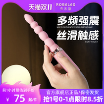 SM props couples alternative sex products room fun female masturbation sex toys can be inserted into abnormal electric appeal equipment