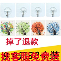 Strong sticky hook Strong non-stick hook Household 10 load-bearing wall hooks Punch-free self-adhesive sticky hook