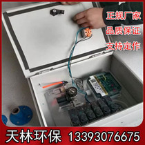 Vibrator strike air hammer control box pneumatic hammer control box controller control box air disc controller