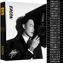 EASON Chan EASON New album Photo album Lyrics Book Peripheral gift pack Poster Postcard Bracelet badge