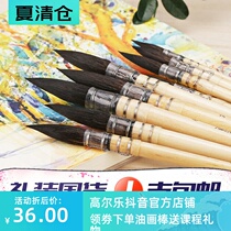 Rubens Red fat Man watercolor pen Squirrel hair watercolor pen Powder Fat man brush Solid watercolor pen gift box