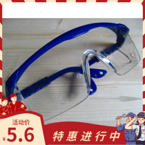 Labor protection glasses ordinary all-weather high-permeability impact eye protection glasses bacterial isolation glasses