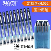 Custom logo Bao Ke PC988 gel pen doctor prescription pen blue black refill carbon pen 0 5mm pen ink blue black hospital nurse PC1828 1788 large capacity