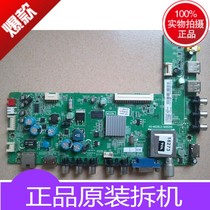 Melaleuca LCD TV accessories circuit board circuit board LE46M08 motherboard 40-MS28L2-MAB2HG