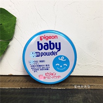 Beloved baby Refreshing Pink Newborn Baby Go to Miliaria Natural no Aroma Four Seasons Prickly Powder 150g No Powder Bashing
