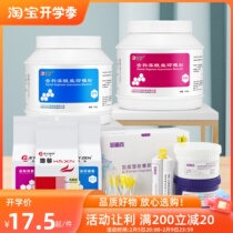 Silicone rubber algae printing mold material dental dental dental dental dental shanghai baijian dental dental production printing powder