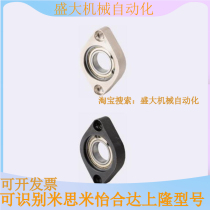 Bearing seat C-BGCAB C-BGCR C-BGCRB608ZZ 6900ZZ 6900ZZ 6901ZZ 6901ZZ 6001