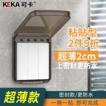 Type 86 Bathroom Extra-slim SEAL UPHOLSTERED SHIELDED BATH BULLY SWITCH WATERPROOF POWER WATERPROOF SPLASH-PROOF BOX PROTECTION HOOD