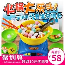 Childrens house simulation kitchen cooking hot pot big Le Dou parent-child interactive chopstick clip clip music kindergarten toy