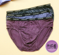 Full 2 ​​counters Dolby Knight Tianzhu fiber mens mid-waist briefs soft shorts