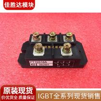 Joint Stock Company brand new original spot] PT76S16A PT10116 quality assurance