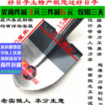 Tip shovel agricultural reclamation thickened manganese steel round head wa shu spade dig digging household steel shovel jian qiao