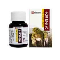 South China Sea Dahuang Zhechong Pills 36g * 1 bottle box of blood circulation blood stasis elimination of blood stasis and amenorrhea amenorrhea caterpillars cane insects worms worms rhubarb insects turtles ticks insects crab worm pill non-tablet