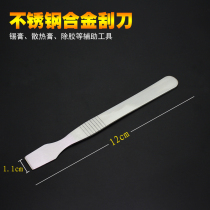 Thermal silicone grease stainless steel scraper potting glue mixing knife security glue scraper removal solder paste scraper tool