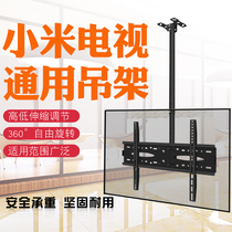 Xiaomi special TV ceiling bracket 14-70 inch side-mounted suspension ceiling telescopic rotating 360 degree boom