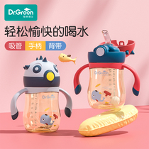 Dr Green Drop-resistant baby baby learning drinking cup Drinking cup Anti-choking with handle Childrens strap kettle straw cup