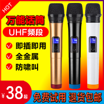 Universal Wireless Microphone One Drag Two Computer Microphone Desktop Microphone Wireless Household Singing K song