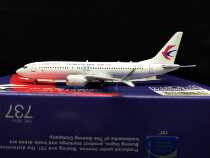 Phoenix PH11464 1:400 China Eastern Airlines Yunnan B737-8MAX B- 1385