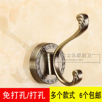 Retro coat hook wall hanging wall single hook bathroom door clothes hook European solid single hook free punch